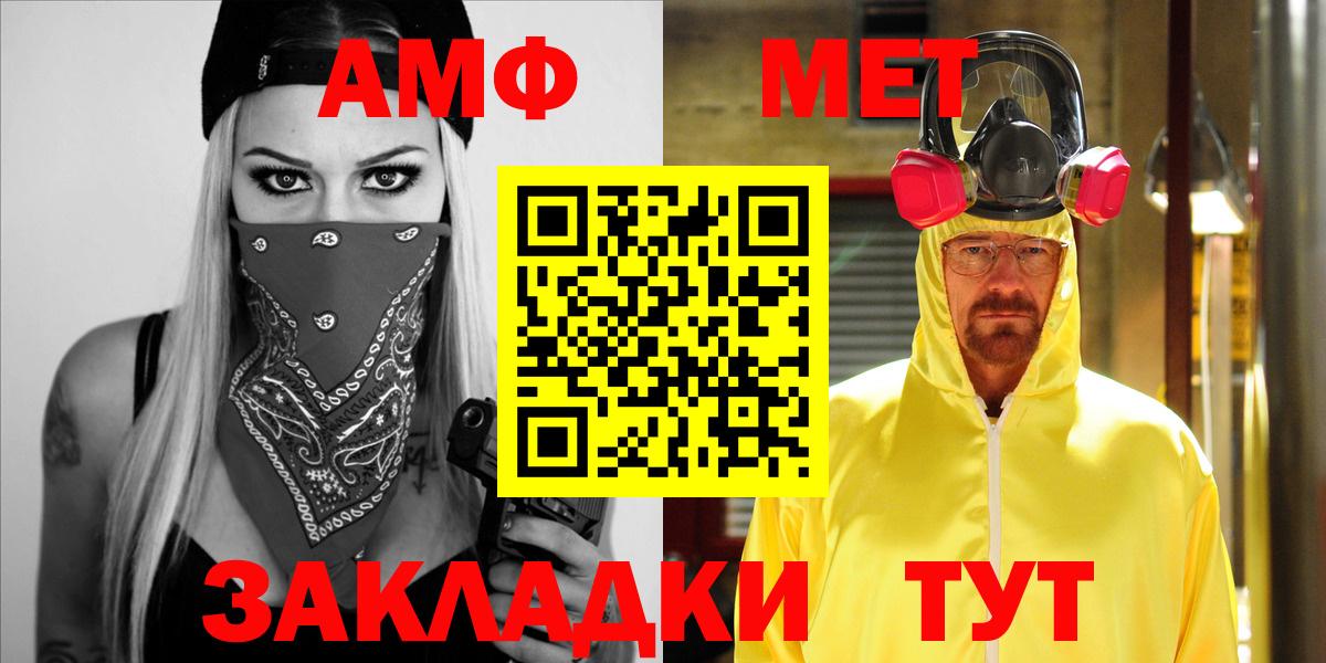 АМФЕТАМИН VHQ Кировск