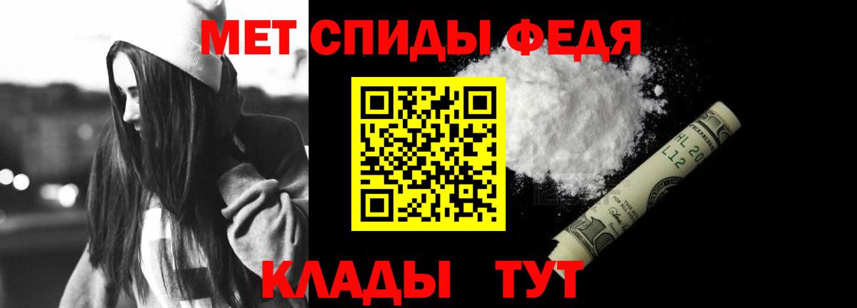 АМФ  Вход с VPN  АМФЕТАМИН  даркнет наркотические препараты  Кировск  АМФ 98% 