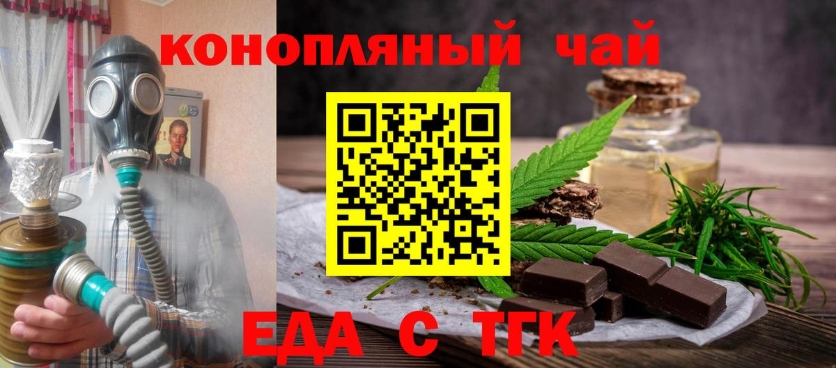 Кировск  Canna-Cookies марихуана  Вход с VPN 
