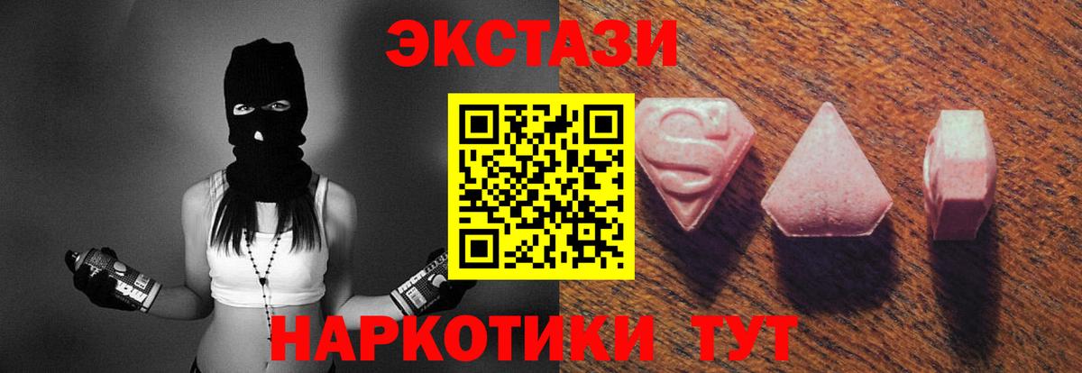Ecstasy louis Vuitton  Ecstasy  Кировск  KRAKEN tor  Вход с VPN  ЭКСТАЗИ 300 mg 