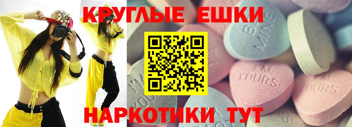 Меф мяу мяу Кировск