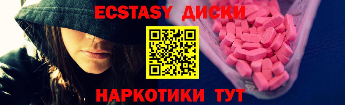 Экстази Дубай Кировск