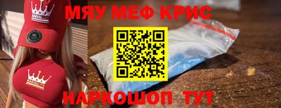 соль ск Комсомольск-на-Амуре