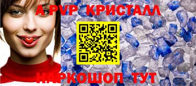 соль ск Комсомольск-на-Амуре