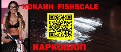 соль ск Комсомольск-на-Амуре