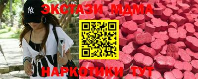 PSILOCYBIN Коммунар
