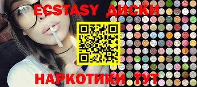 PSILOCYBIN Коммунар