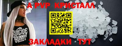 PSILOCYBIN Коммунар