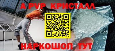 соль ск Комсомольск-на-Амуре