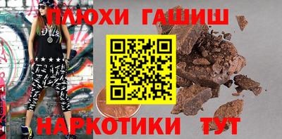 соль ск Комсомольск-на-Амуре