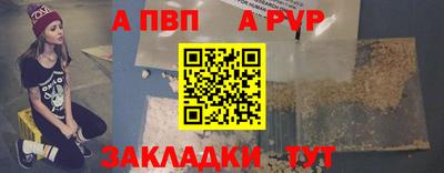 соль ск Комсомольск-на-Амуре