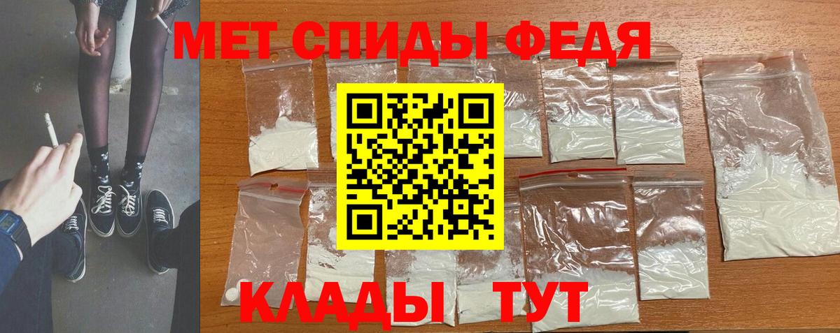 МЕТАМФЕТАМИН винт  Вход с VPN  Кировск  МЕТАМФЕТАМИН винт 