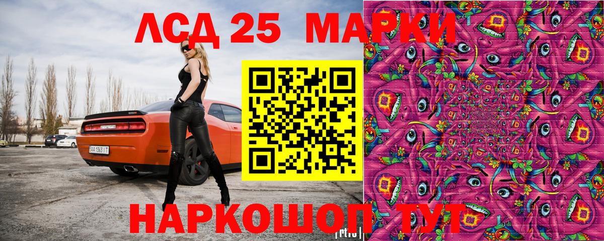 Альфа ПВП СОЛЬ кристаллы  Марихуана  ГАШИШ  ЭКСТАЗИ  ГАШИШ  Кировск  Мефедрон   Наркошоп  Вход с VPN 